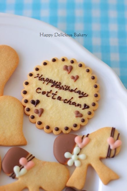 Happy Delicious Bakery またチョコチョコクッキー