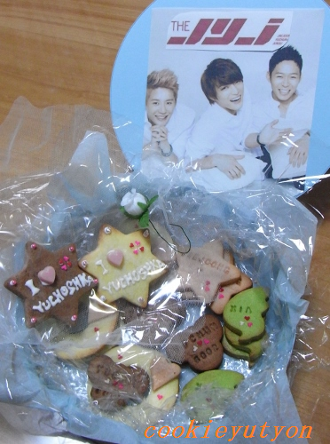 ユチョーシカ展プレゼント