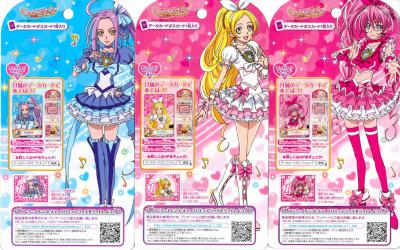 スイートプリキュア♪ キュアドール! - プリキュア坂の道途中