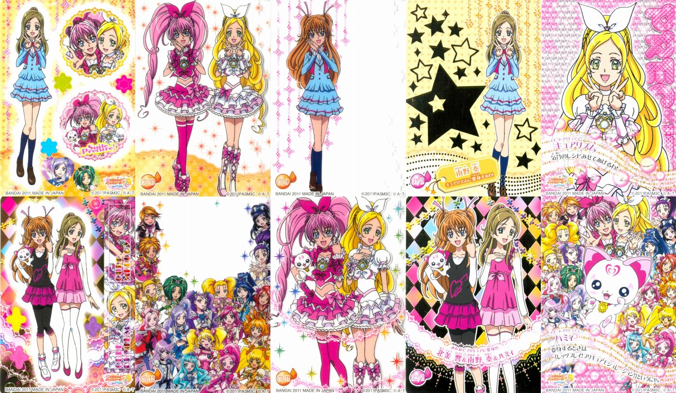 きがえてスイートカード - プリキュア坂の道途中