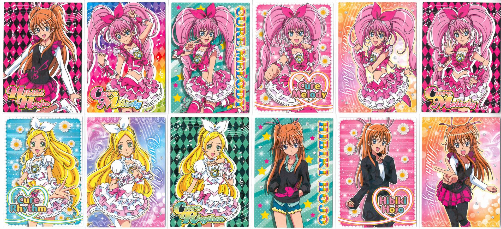 スイートプリキュア♪ キラキラトレーディングコレクション
