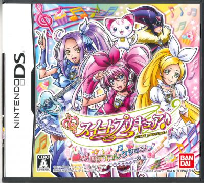 スイートプリキュア♪ メロディコレクション①