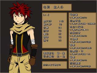 ScreenShot_2012_0406_18_42_35.png