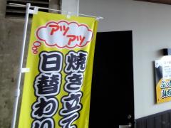 bukkakeyama100.jpg