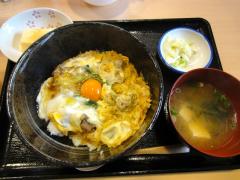 bukkakeyama110.jpg