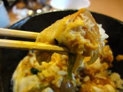 bukkakeyama113.jpg