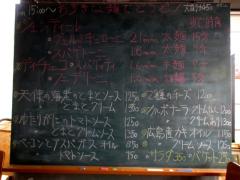 garakuta104.jpg