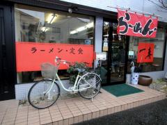 ikki102.jpg