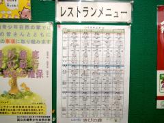 kibimori02.jpg