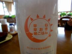 kibimori06.jpg