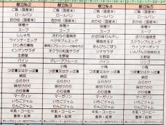 kibimori08.jpg