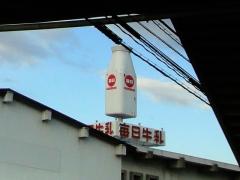 maisyu01.jpg