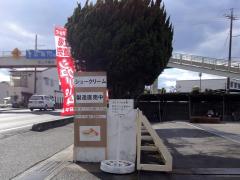 maisyu02.jpg
