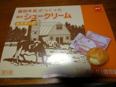 maisyu03.jpg
