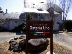 osuno102.jpg