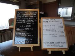 osuno103.jpg
