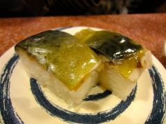 sushitei102.jpg