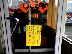 sushizan.jpg