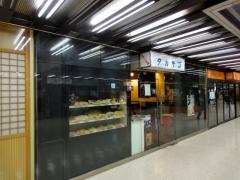 takasago103.jpg