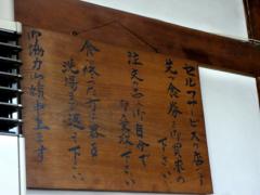 udon29_01tamura11.jpg