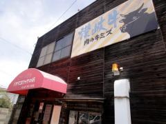 udon29_02tachibana07.jpg