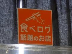 udon29_03yumeu02.jpg
