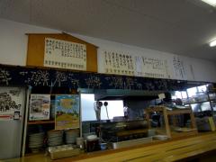 udon29_03yumeu04.jpg
