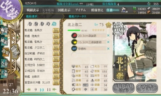 kancolle_131127_223607_01.jpg