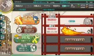 kancolle_131129_183215_01.jpg