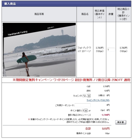 photobook04.jpg