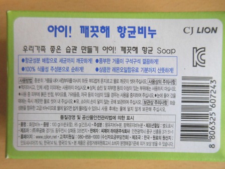 DSCN2206.jpg
