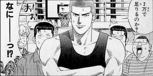 2mandetarirunoka.jpg