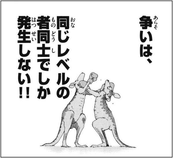 arasoi.jpg