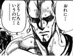 dousiroto.png
