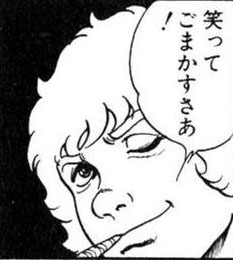 gomakasu.jpg