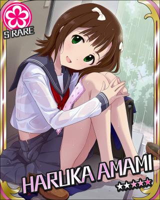 harukasr.jpg