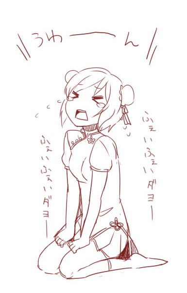 hueihueinaki.jpg