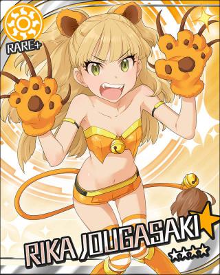 imogasaki+.jpg