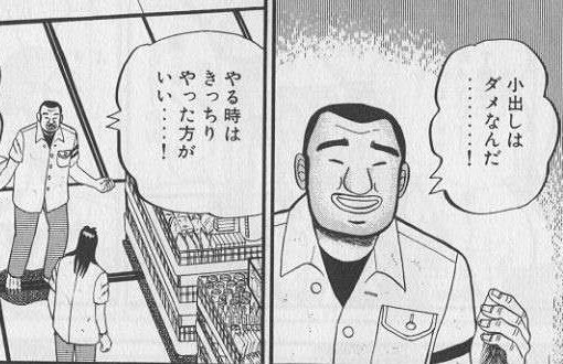 kodasihadame.jpg