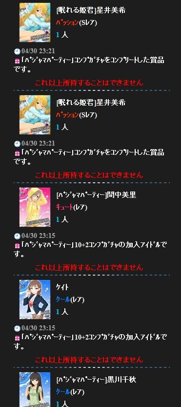 mikisr2mai.jpg