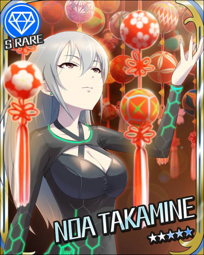 noa1.jpg