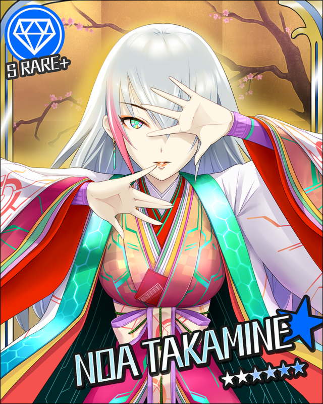 noa2.jpg