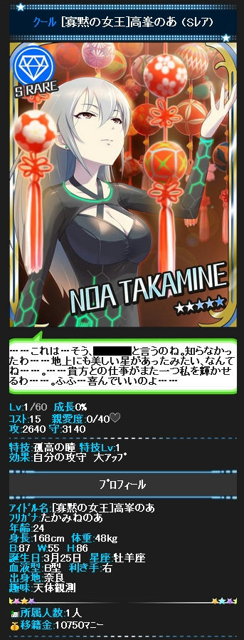noapuro.jpg