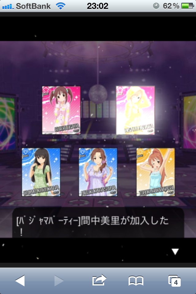 pajamayoyuu.jpg