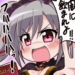 rankojisatu1.png
