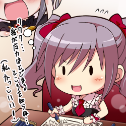 rankojisatu2.png
