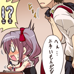 rankojisatu3.png