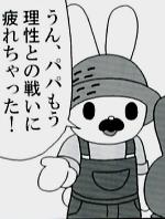 risei.jpg