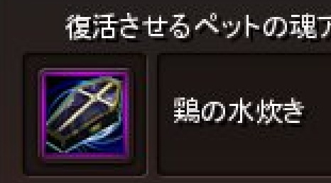 RustyHearts_Screen_Shot_00000070y.jpg