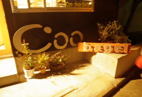 Coo2